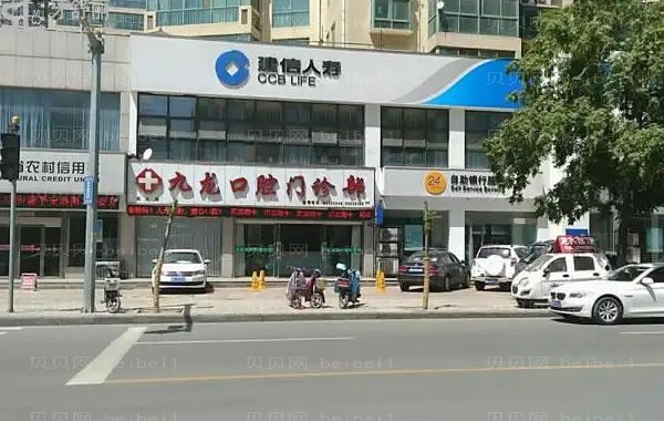 洛阳牙齿种植医院排名名单揭秘!了解上榜前十医院!