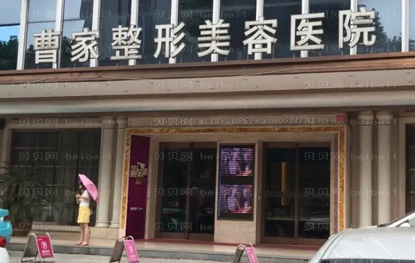常德耳软骨垫鼻尖医院排名前十名单_口碑排行好的医院