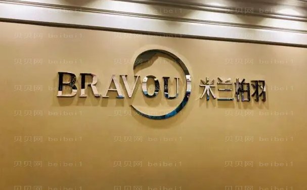 西安垫鼻基底失败修复介绍公开|前十热门医院一览