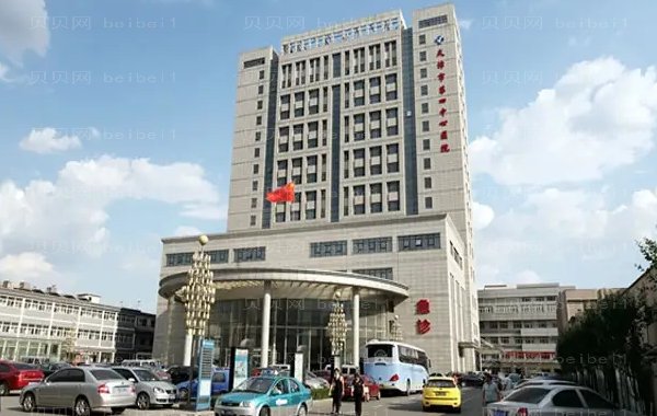 天津丰臀失败修复介绍大全_哪家好_前十医院公布!