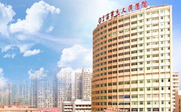 上海乳房再造失败修复介绍大全_哪家好_前十医院公布!
