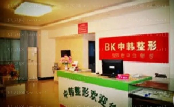 恩施爱贝芙垫下巴医院排名!技术好的医院名单盘点!