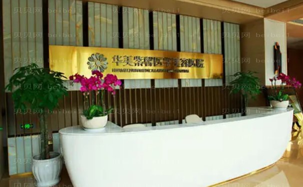 贵阳丰耳垂失败修复介绍大全_哪家好_前十医院公布!