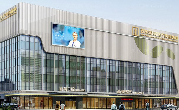 西安乔雅登排行前十对外公布!都是各院拿手项目!