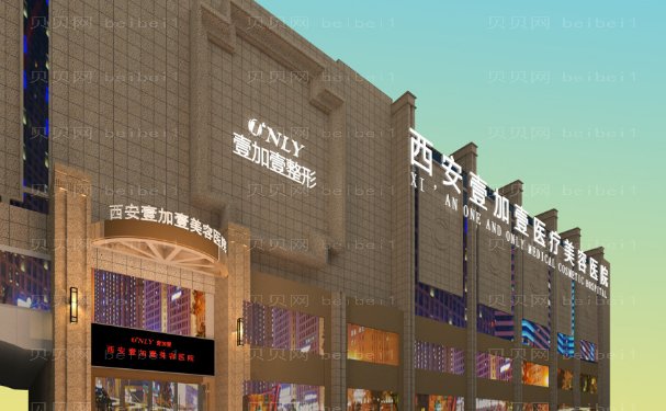 西安乔雅登排行前十对外公布!都是各院拿手项目!
