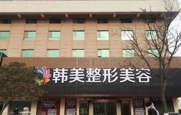 常德鼻部综合医院排名前十名单_口碑排行好的医院