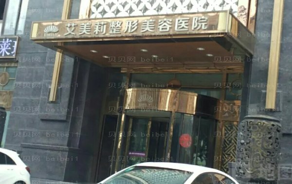 盐城自体脂肪除皱医院排名前十|公私立医院任你挑!