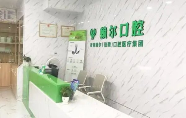 怀化牙齿矫正排名前十的整形医院公布