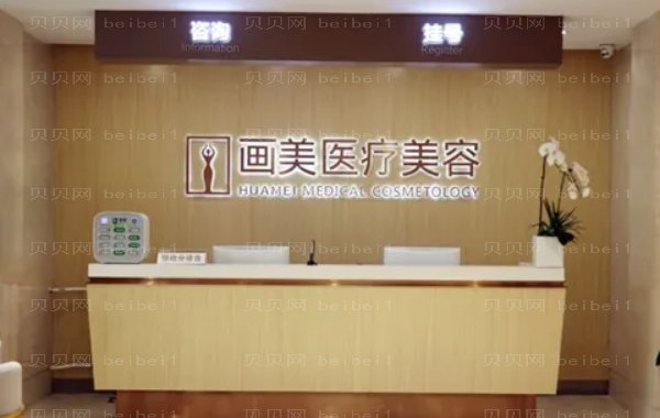 西安酒窝整形医院哪家好?前十医院介绍!供你参考!