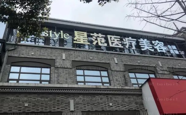 宁波瘦肩膀医院排名前十名单_口碑排行好的医院