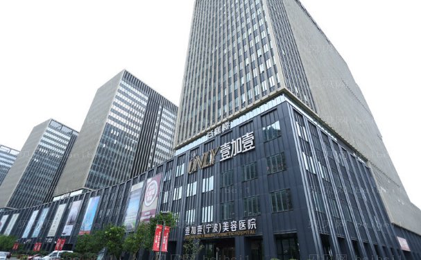 宁波瘦肩膀医院排名前十名单_口碑排行好的医院