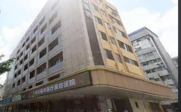 深圳福华鼻修复医生实力好吗?医生收费价格