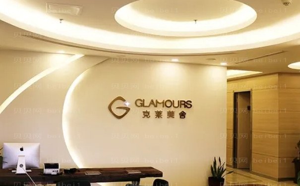 北京客来美舍下眼下至术好医生?附需要多少价钱?