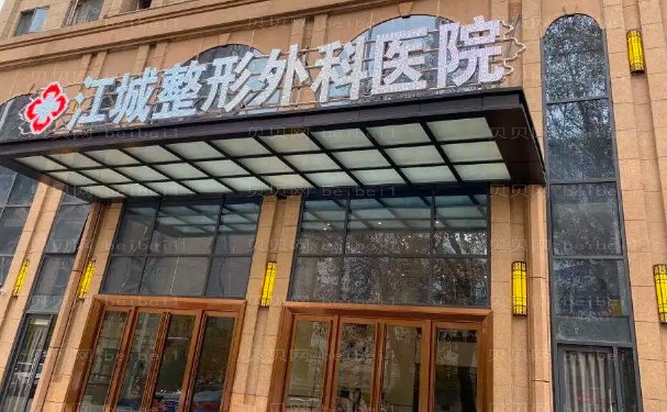 武汉胸部矫正修复医院排名分享!精选这3家技术派