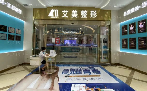 武汉微笑唇哪里医院做的好?这3家资质过硬