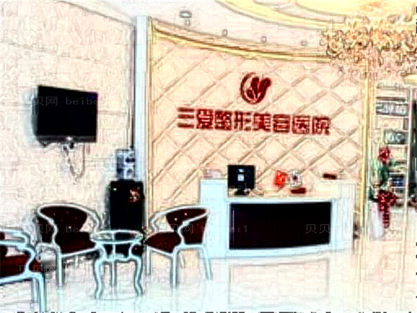兰州三爱整形双眼皮修复如何?附价格价目一览
