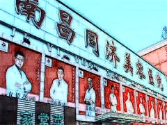 南昌同济美容手臂吸脂做的怎么样?实力医生介绍更新！