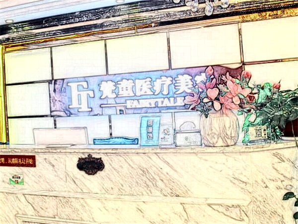 长沙梵童医疗M唇手术怎么样?附排名靠前的医生