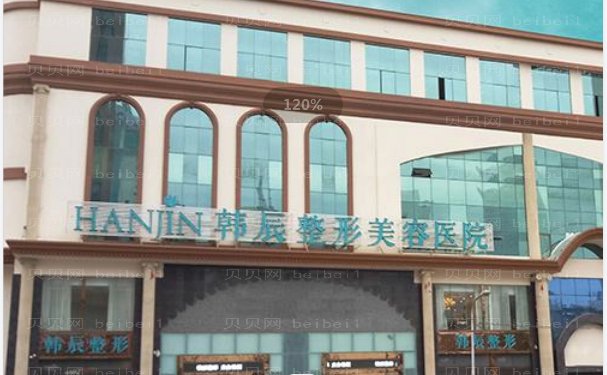 昆明韩辰隆鼻哪个医生技术好?医生排名更新!