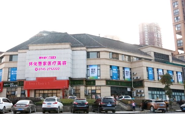 怀化曹家吸脂瘦全身价格(价目)全新上线!详情一览