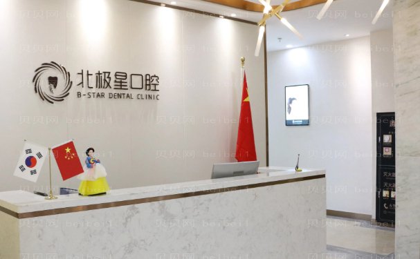 常州隐形正畸排名前十医院有哪些?口碑好的医院盘点!