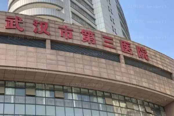 武汉市第三医院隆鼻人气医生重磅来袭!排名刷新