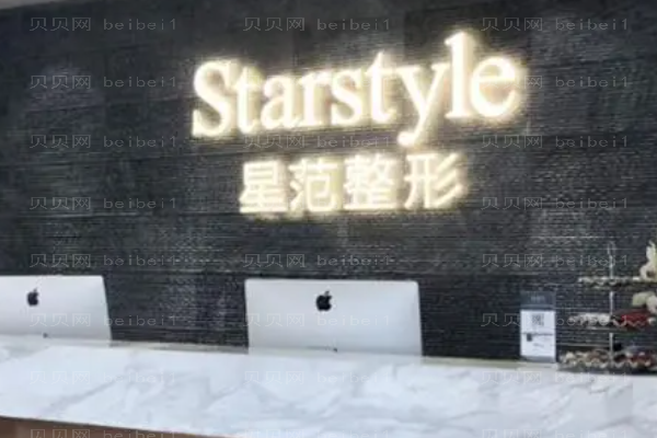 2022昆山星范假体隆胸要多少钱?好的医生都有谁