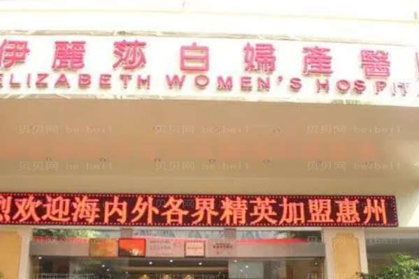 惠州玻尿酸填充鼻唇沟医院介绍名单!人气实力样样在线