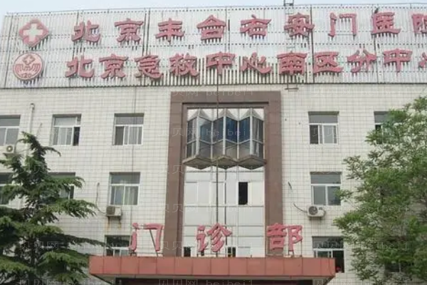 北京丰台右安门缩鼻头哪些医生好?好的医生介绍
