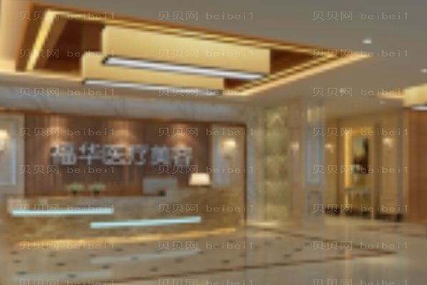 深圳福华开内眼角多久消肿?附整形价格一览