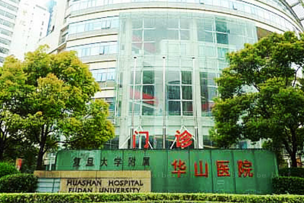 华山医院乳房下垂靠谱医生介绍|医生排名揭晓!