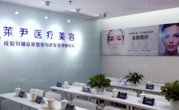成都高新莱尹臻颜双眼皮技术好不好?排名靠前的医生介绍