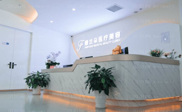 上海馥兰朵乳房下垂矫正做得好的医生有哪些?一起来看