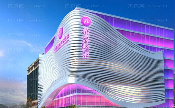 深圳乳房下垂矫正价格多少钱?医院排名前五!
