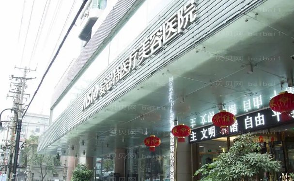 武汉吸脂瘦臀整形医院排名!名单前五均是当地人热评