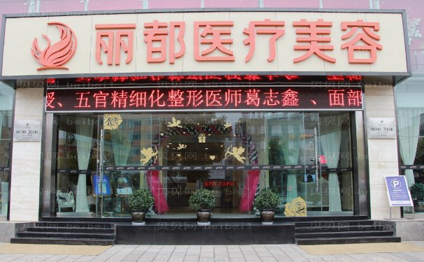 昆明双眼皮医院介绍怎样!高人气前五名单公布