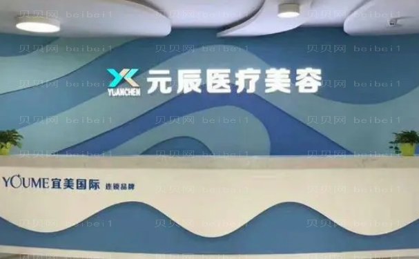 惠州假体丰臀口碑医院排行名单,全新汇总前十查看