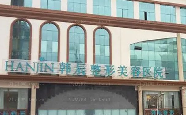 昆明面部年轻化整形医院盘点!TOP4强势揭晓，实力如何