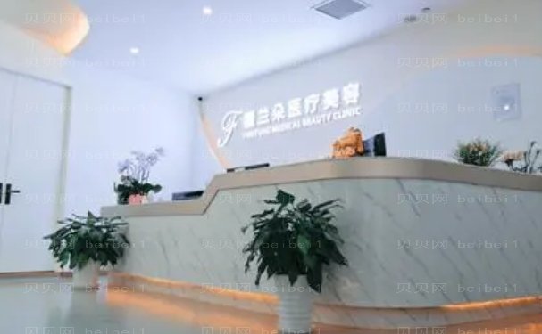 上海馥兰朵开眼角医生是哪些?专家介绍top3