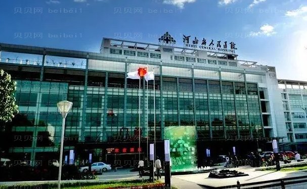 石家庄吸脂提臀医院哪家好?排名前十口碑好的医院介绍