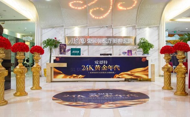 常德玻尿酸隆鼻医院排名名单揭秘!了解上榜前十医院!