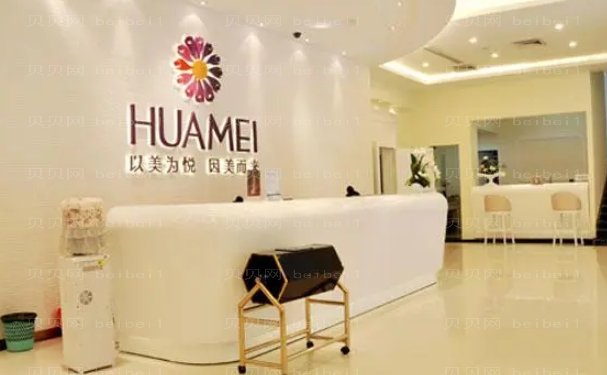 怀化玻尿酸垫鼻基底介绍大全_哪家好_前十医院公布!
