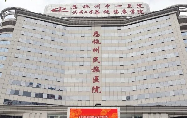 恩施丰太阳穴失败修复好的医院介绍|价格全览