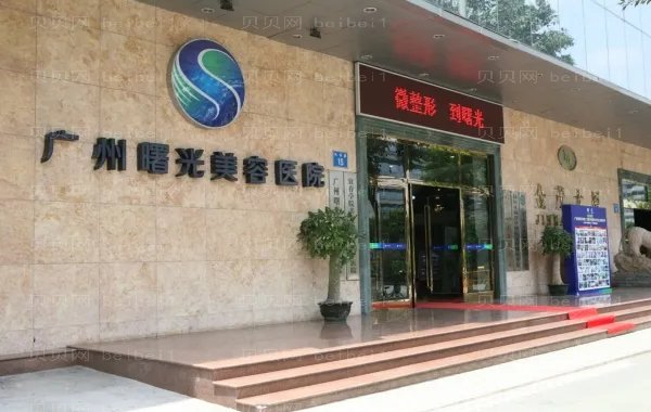广州自体脂肪丰面颊医院排名榜揭晓!这10家名气大!