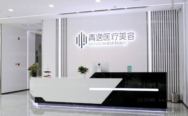 深圳青逸头顶加密种植医生哪些好?医生的排名