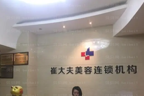 兰州崔大夫面部吸脂对身体有害吗?附整形价格一览