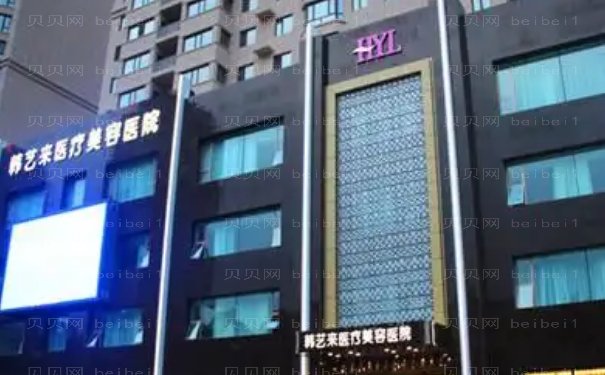佳木斯韩艺来热玛吉要多少钱?好的医生都有谁
