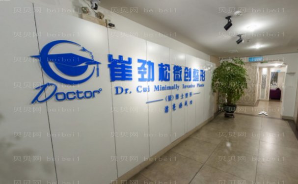 合肥M唇整形医院排行前三|前五,人气医院为你盘点