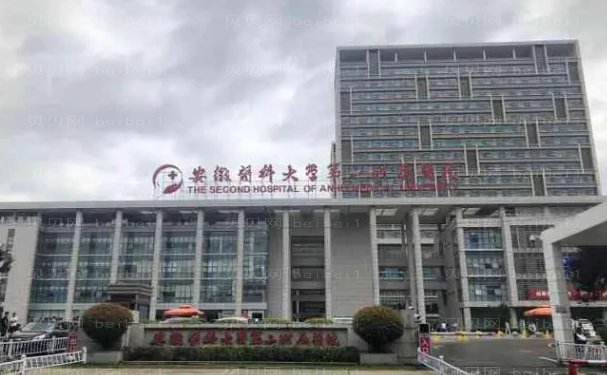 合肥隐适美医院排名榜单,各大公立医院争进前五
