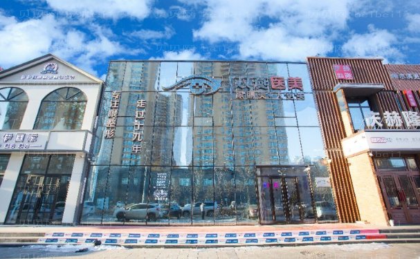 哈尔滨面部不对称矫正那个医院好?医院介绍前十公示!